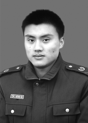 王喜