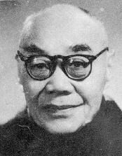 谭戒甫