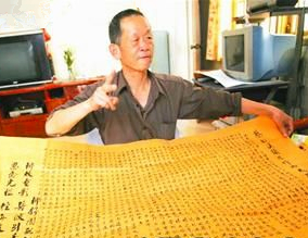 李泰棻