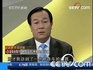 刘亚军