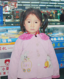 旺旺