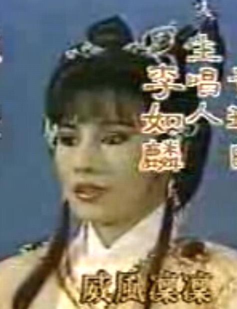 花佩嵐