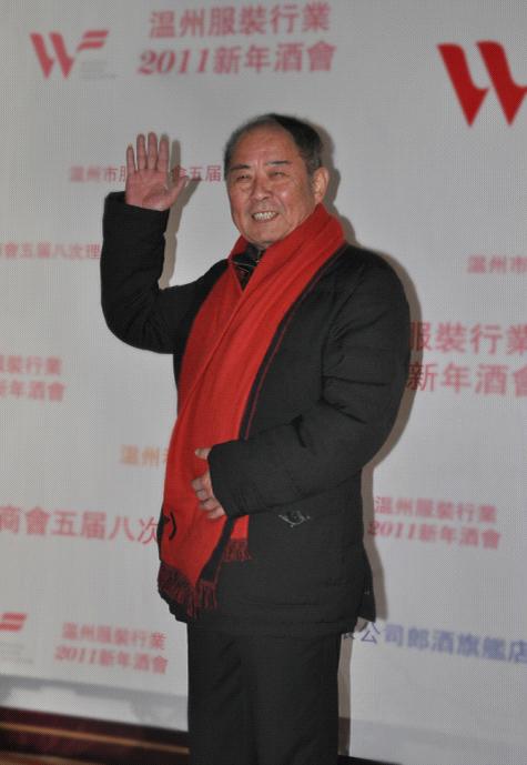 刘松福