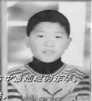 应思泽