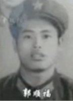郭顺福