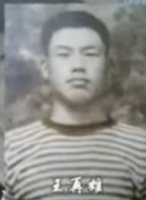 王再雄