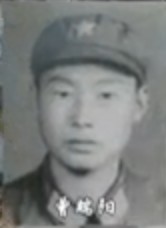 曾瑞阳