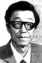 袁龙蔚