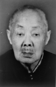 秦德有