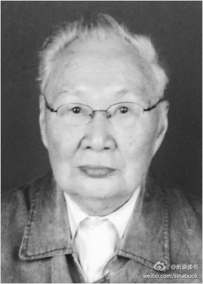 郑永慧