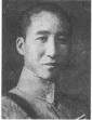 赵镇藩