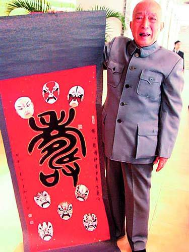 董武炎