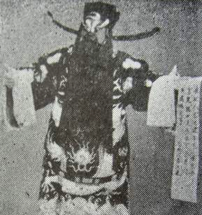 郭寿山