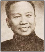 谷正鼎