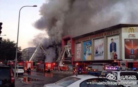 北京一商场凌晨发生火灾 无人员伤亡