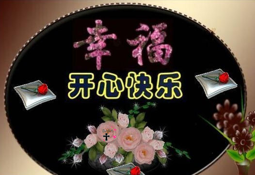 天堂纪念网