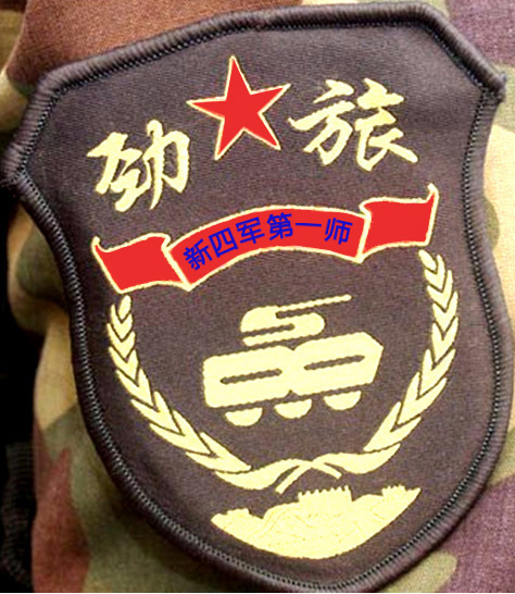 列兵