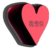 天堂纪念网