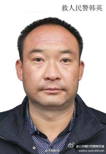 韩英