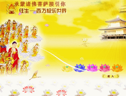 天堂纪念网