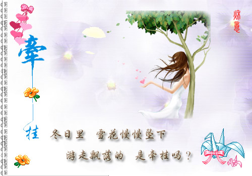 天堂纪念网