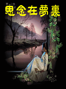 天堂纪念网