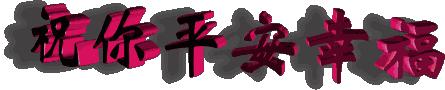天堂纪念网