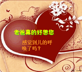 天堂纪念网