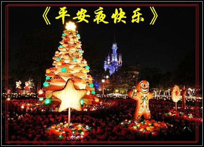 天堂纪念网