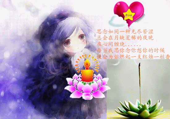 天堂纪念网