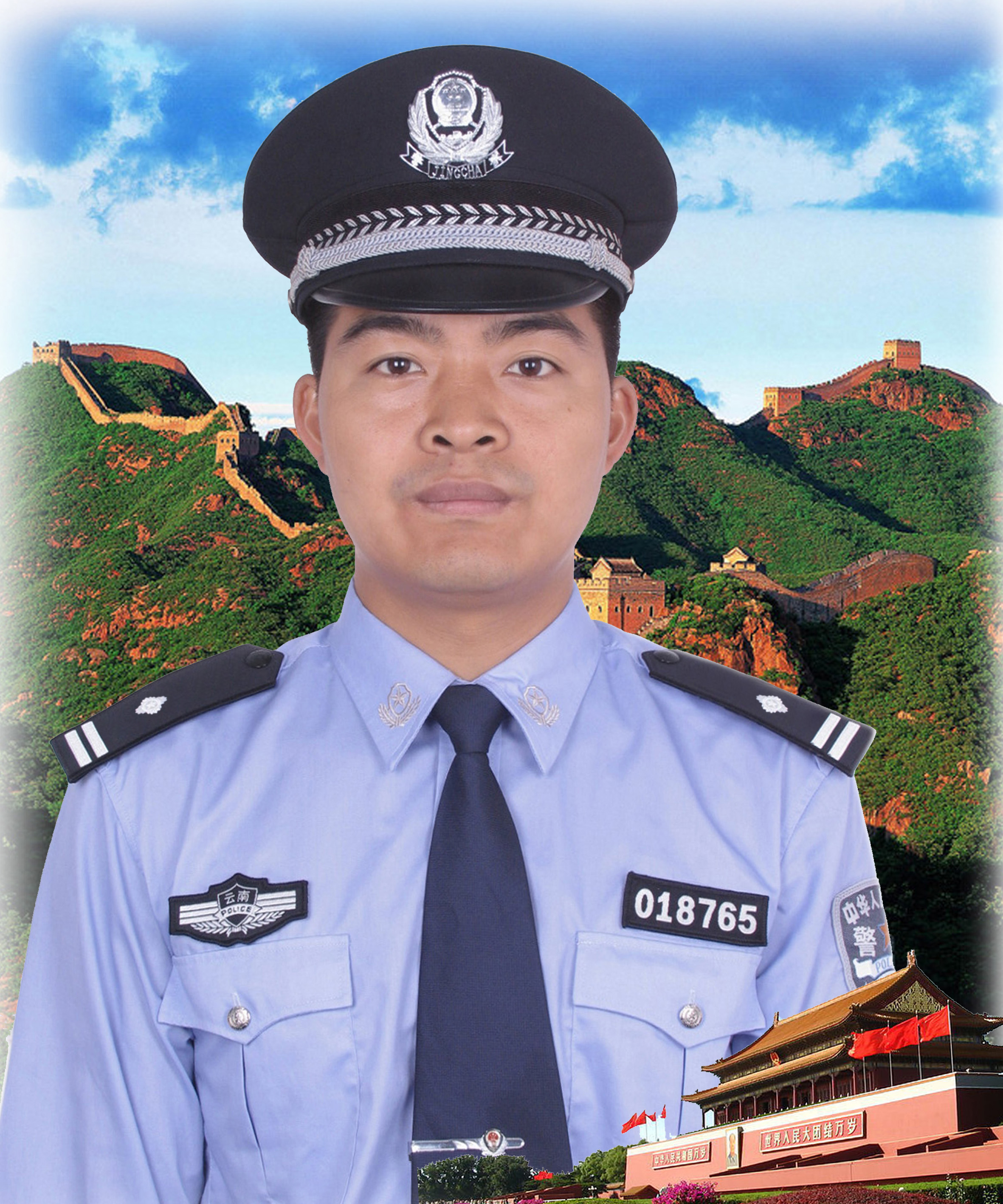 李云祥 公安部二级英模 烈士
