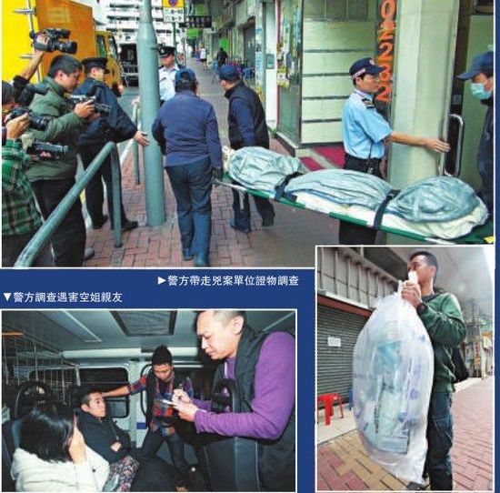 香港空姐受害前曾遭前男友殴打指其人性灭绝