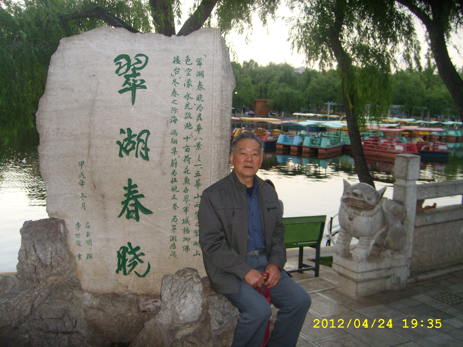左长明