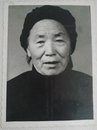 旁二妮