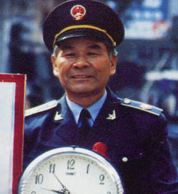 强自喜