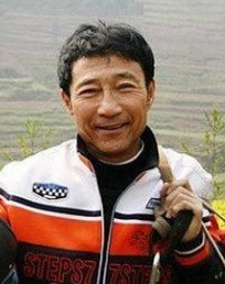 衣瑞龙