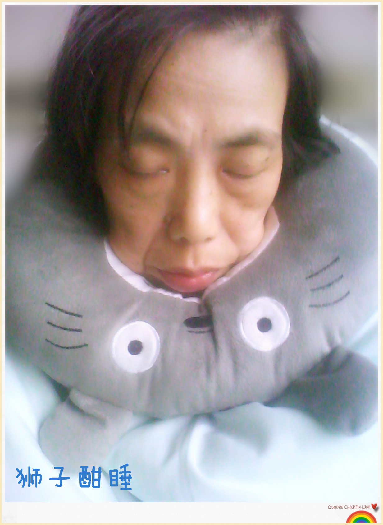 张根莲