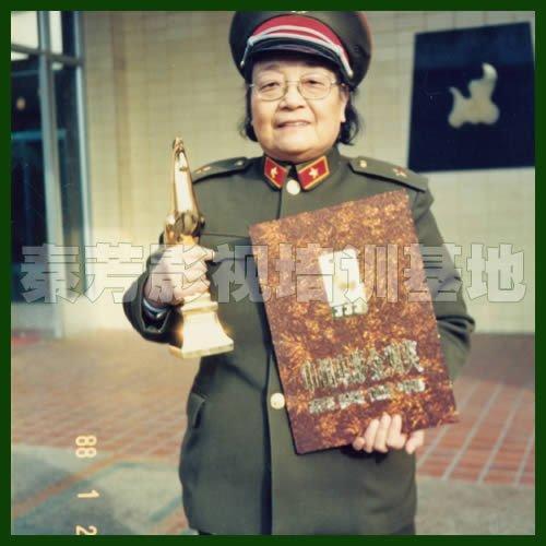 颜碧君