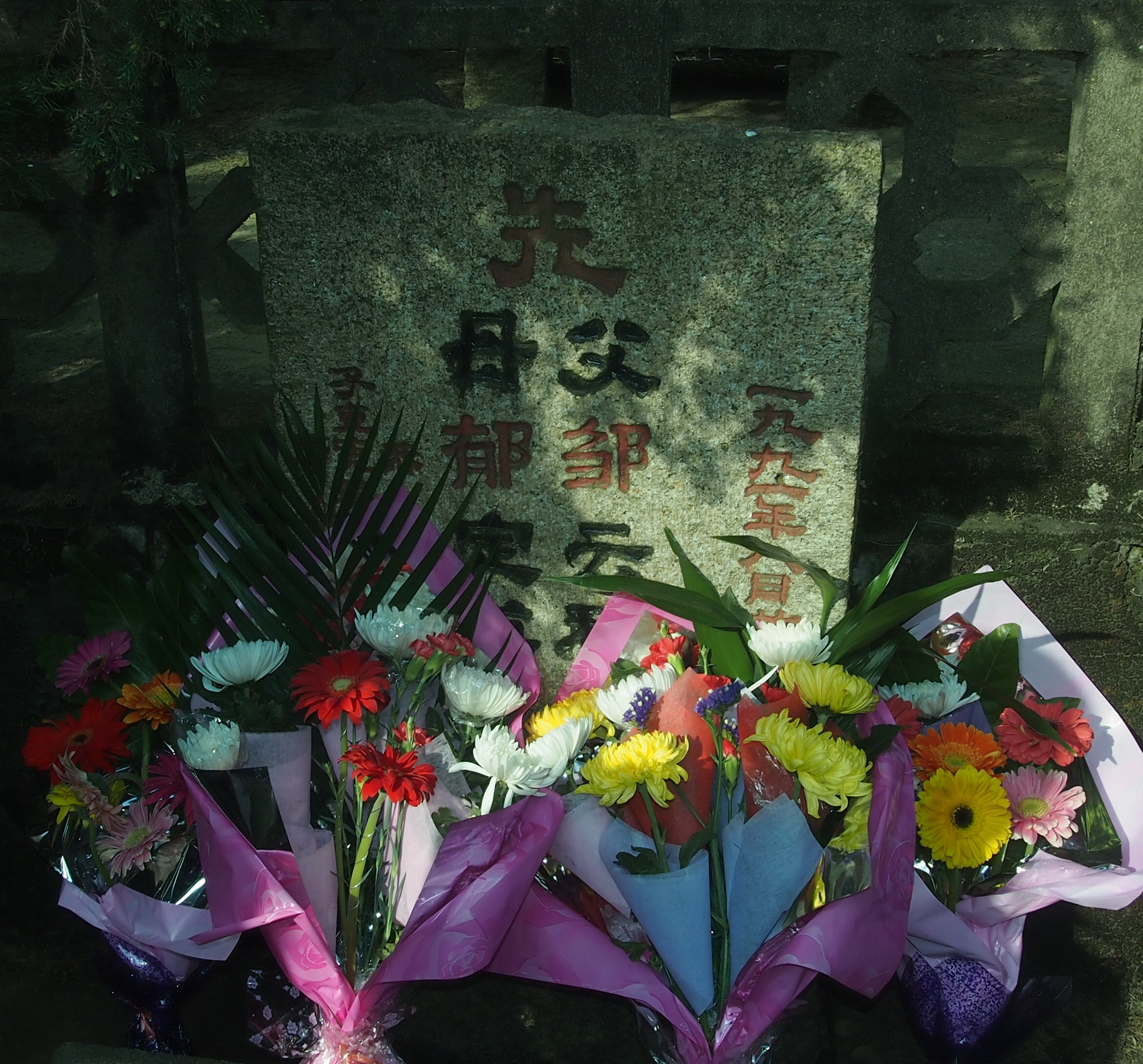 无锡邹家