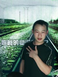 娄有才