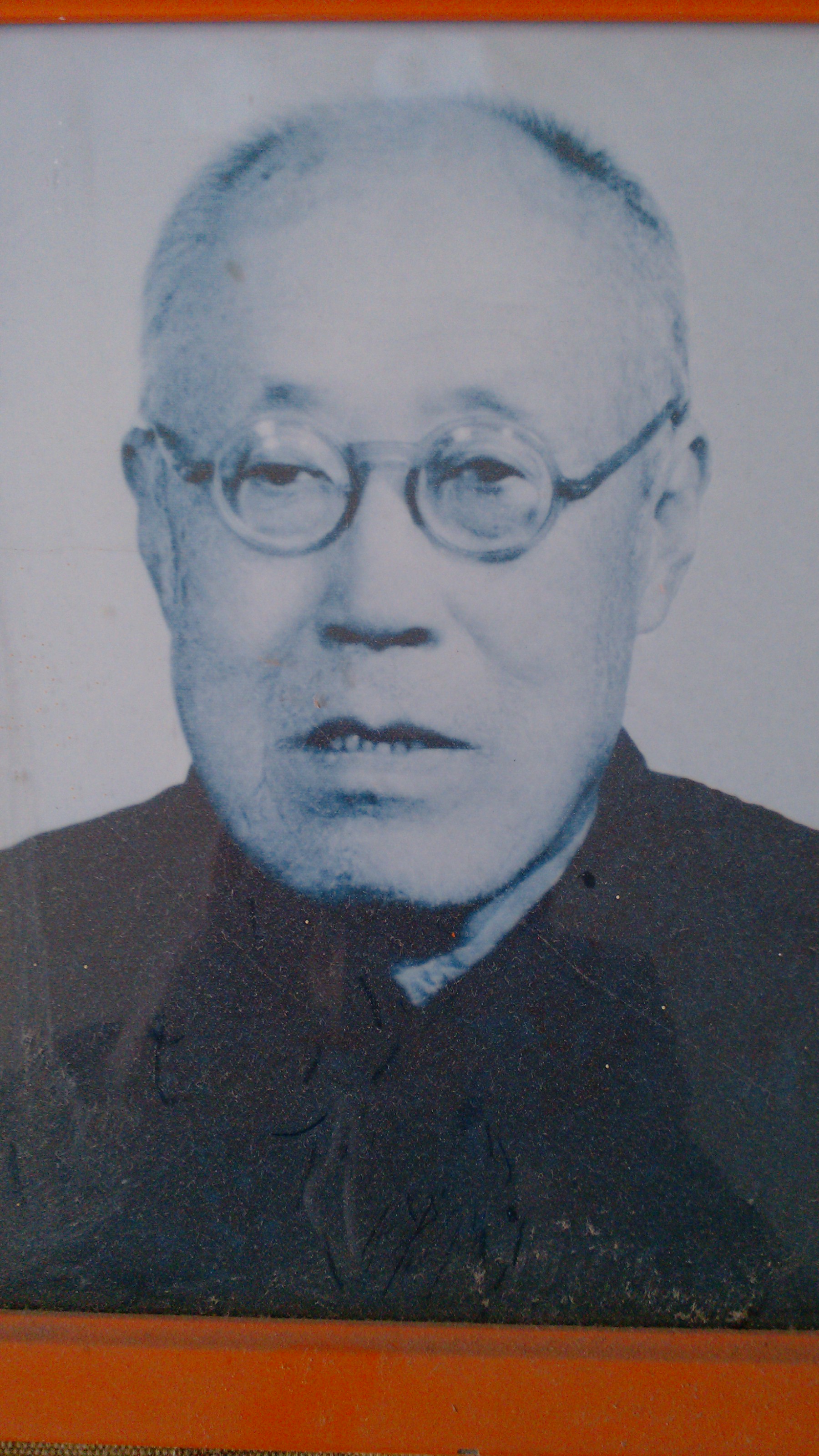 钟克兴