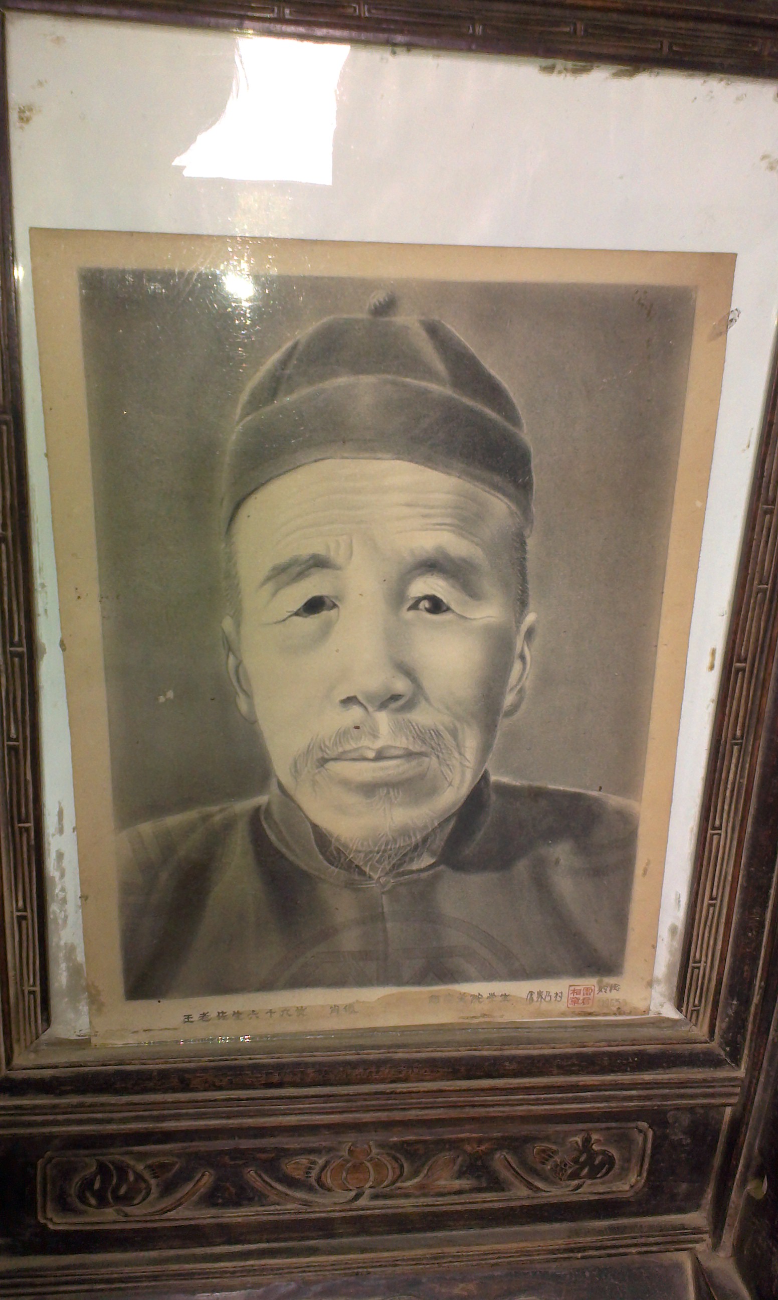 纪念老爷