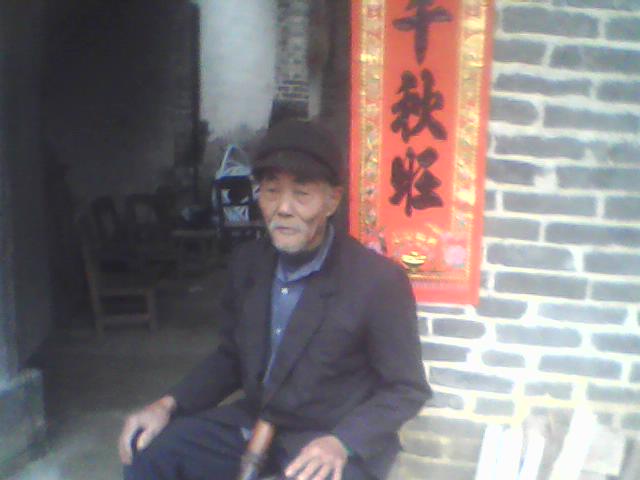 祭祖父文