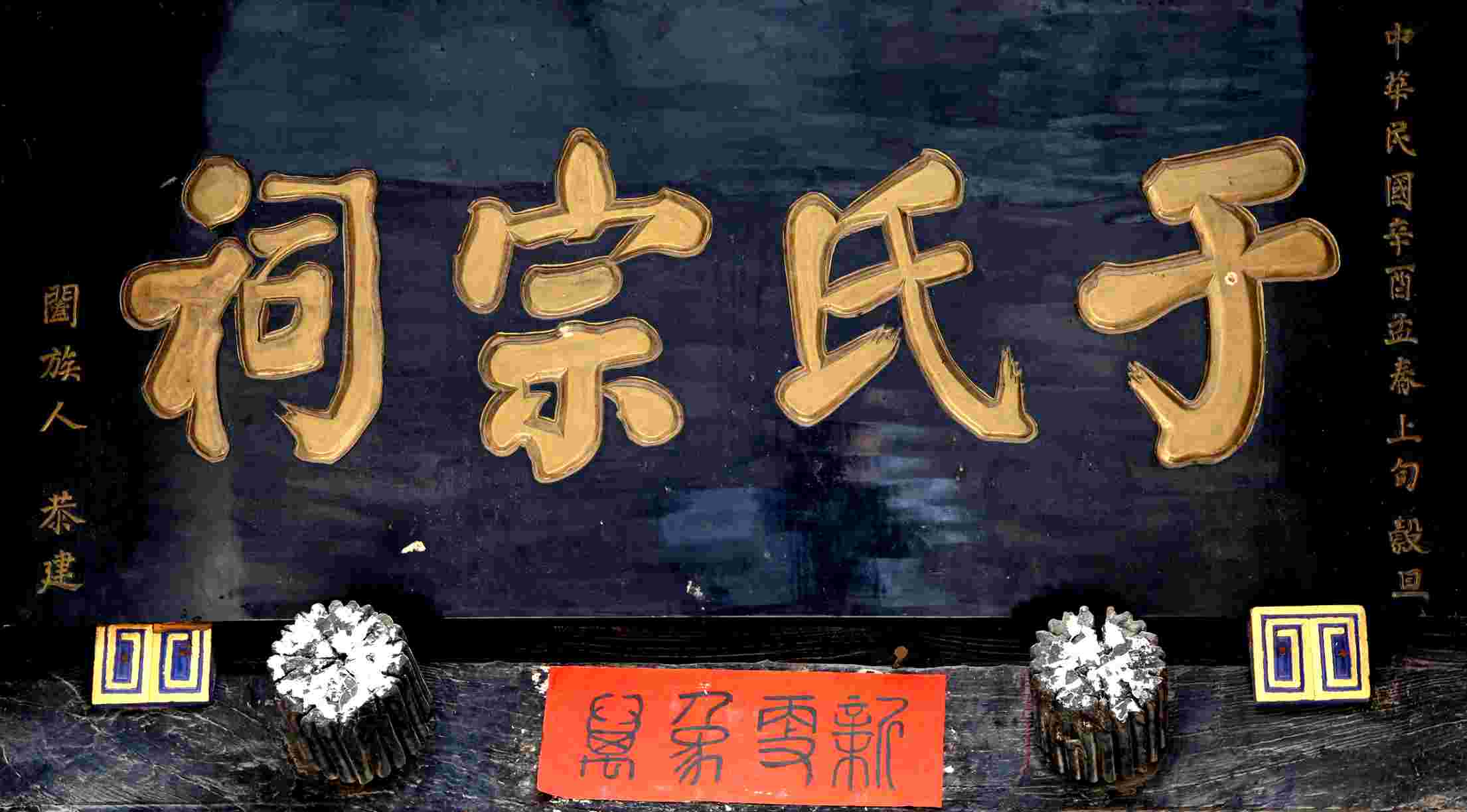 于荣福