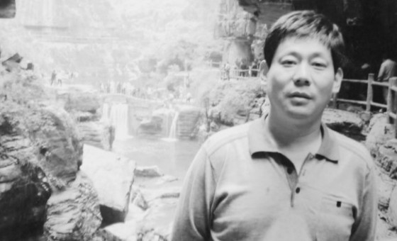 王保平