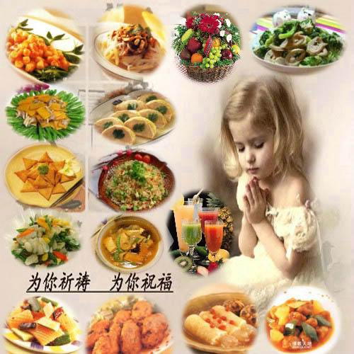天堂纪念网