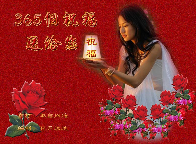 天堂纪念网