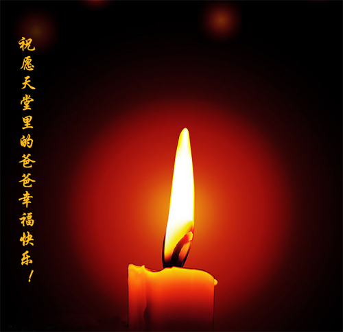 周成杰