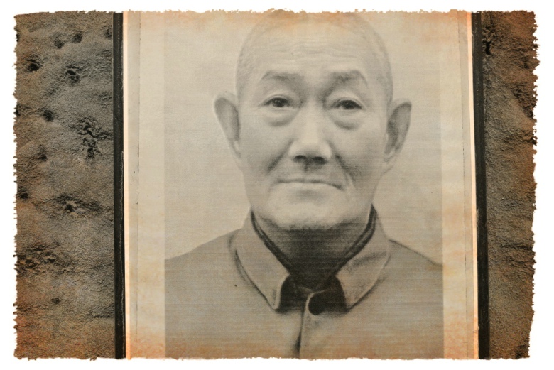 何明洲