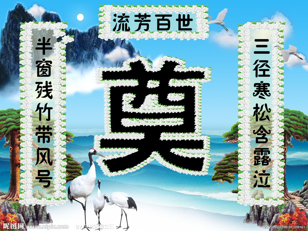 沉痛哀悼刘光福老大人逝世